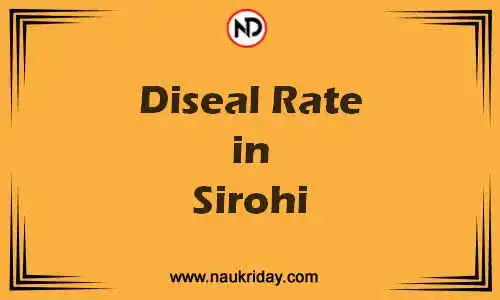 Latest Updated diesel rate in Sirohi Live online