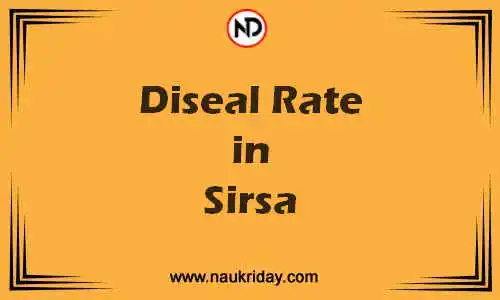 Latest Updated diesel rate in Sirsa Live online