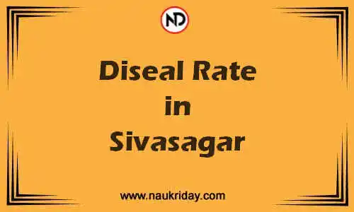 Latest Updated diesel rate in Sivasagar Live online