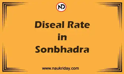 Latest Updated diesel rate in Sonbhadra Live online