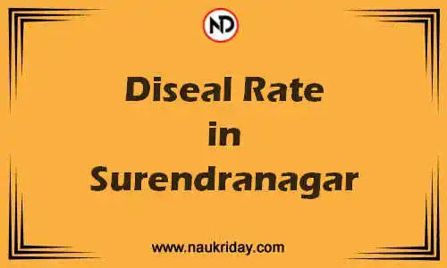 Latest Updated diesel rate in Surendranagar Live online