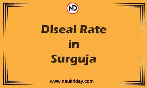 Latest Updated diesel rate in Surguja Live online
