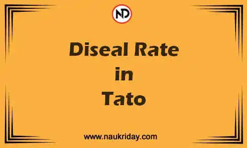 Latest Updated diesel rate in Tato Live online
