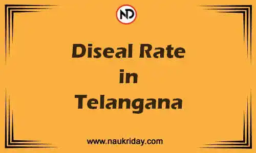 Latest Updated diesel rate in Telangana Live online