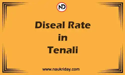 Latest Updated diesel rate in Tenali Live online