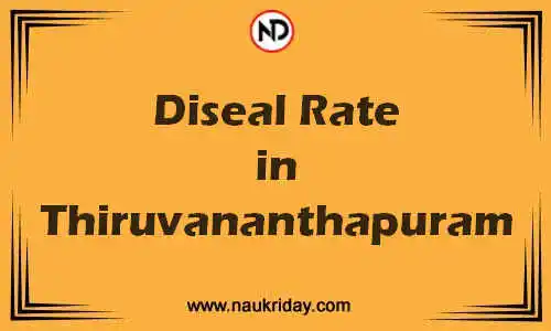 Latest Updated diesel rate in Thiruvananthapuram Live online