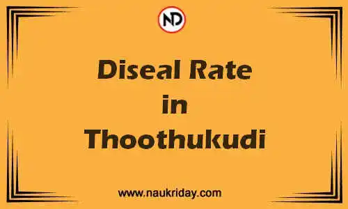 Latest Updated diesel rate in Thoothukudi Live online