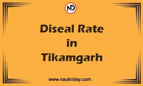 Latest Updated diesel rate in Tikamgarh Live online