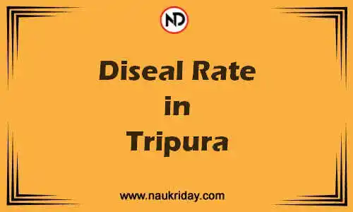 Latest Updated diesel rate in Tripura Live online