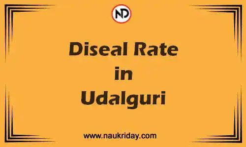 Latest Updated diesel rate in Udalguri Live online