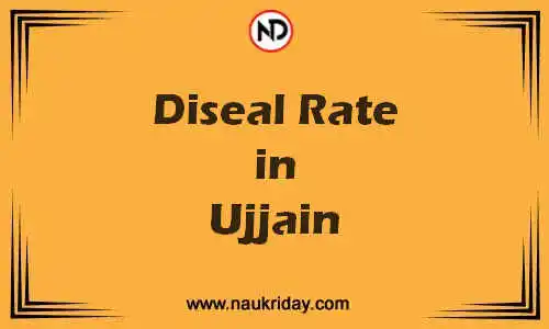 Latest Updated diesel rate in Ujjain Live online