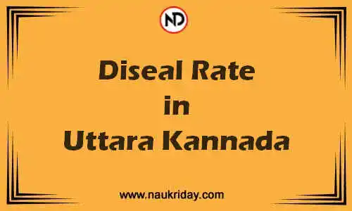 Latest Updated diesel rate in Uttara Kannada Live online