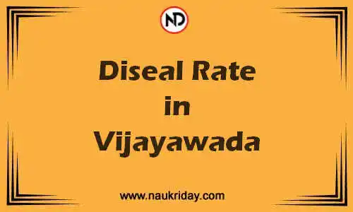 Latest Updated diesel rate in Vijayawada Live online