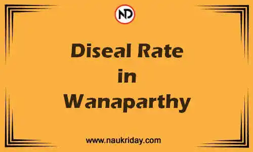 Latest Updated diesel rate in Wanaparthy Live online