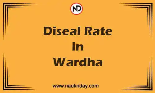 Latest Updated diesel rate in Wardha Live online