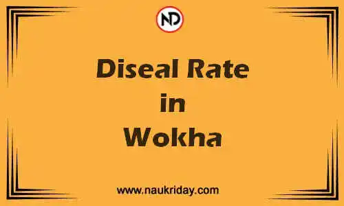 Latest Updated diesel rate in Wokha Live online
