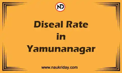 Latest Updated diesel rate in Yamunanagar Live online