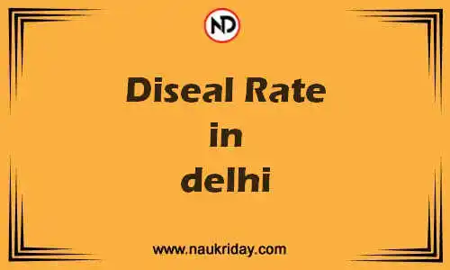 Latest Updated diesel rate in Delhi Live online