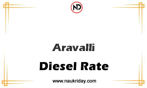 today live updated Diesal price in Aravalli