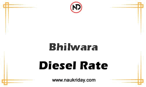 today live updated Diesal price in Bhilwara