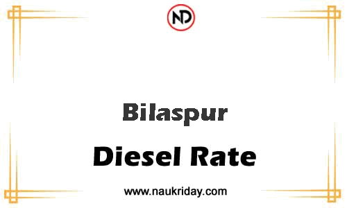 today live updated Diesal price in Bilaspur