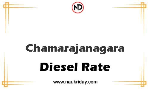 today live updated Diesal price in Chamarajanagara