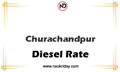 today live updated Diesal price in Churachandpur