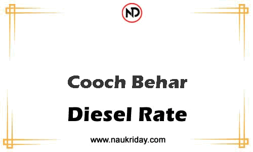 today live updated Diesal price in Cooch Behar
