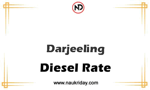 today live updated Diesal price in Darjeeling