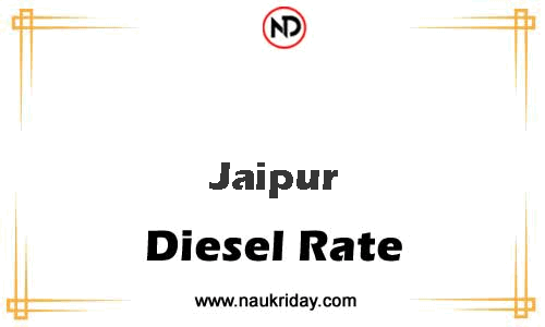 today live updated Diesal price in Jaipur