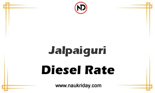today live updated Diesal price in Jalpaiguri