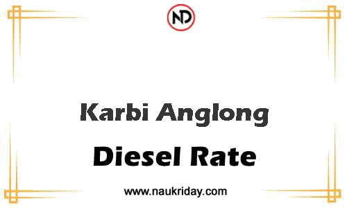 today live updated Diesal price in Karbi Anglong