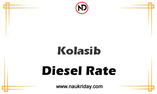 today live updated Diesal price in Kolasib