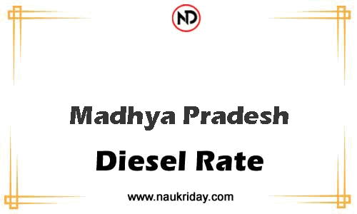today live updated Diesal price in Madhya Pradesh