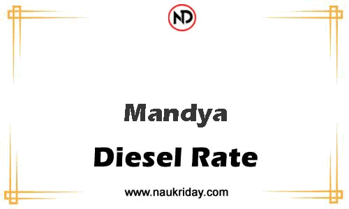 today live updated Diesal price in Mandya