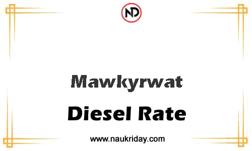 today live updated Diesal price in Mawkyrwat