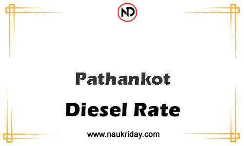 today live updated Diesal price in Pathankot