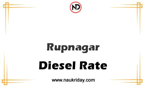 today live updated Diesal price in Rupnagar
