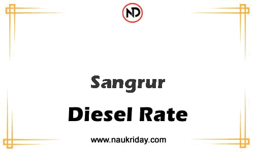 today live updated Diesal price in Sangrur