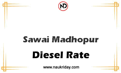 today live updated Diesal price in Sawai Madhopur