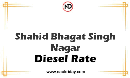 today live updated Diesal price in Shahid Bhagat Singh Nagar