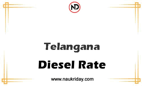 today live updated Diesal price in Telangana