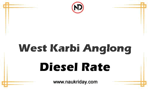today live updated Diesal price in West Karbi Anglong