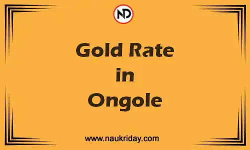 Gold Rate in Ongole Latest 22 24 Karat Gold Price online