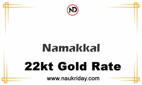 Latest Updated gold rate in Namakkal Live online