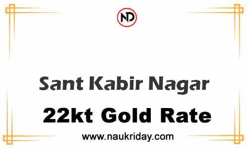 Latest Updated gold rate in Sant Kabir Nagar Live online