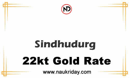 Latest Updated gold rate in Sindhudurg Live online