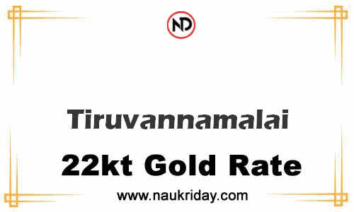 today 22 carat 24k Market gold price in Tiruvannamalai