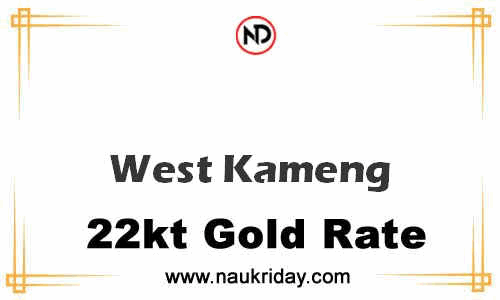Latest Updated gold rate in West Kameng Live online