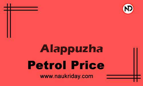 Latest Updated petrol rate in Alappuzha Live online